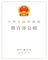 2007���12�� 