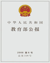 2008���6�� 