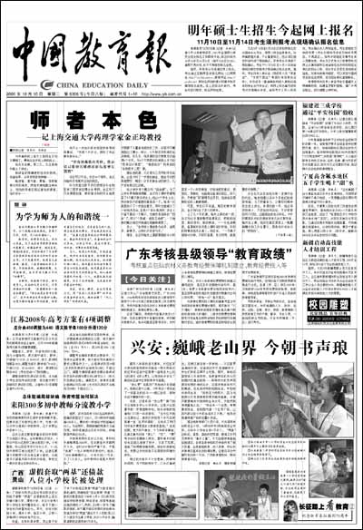 10年福建高考300分能报哪些上海专科学校_福