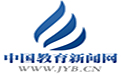  China Education News Network - China Education News 24/7