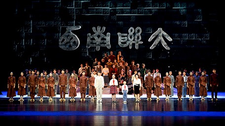 云南师大原创史诗《西南联大》清华园内引共鸣