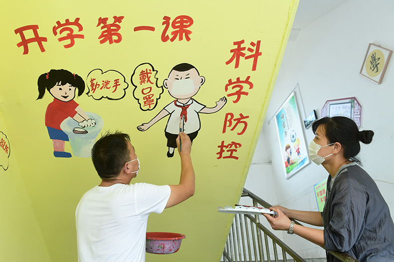 绘制疫情科学防控知识卡通画迎接开学第一课