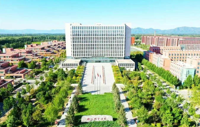 北京城市学院2025年高层次人才招聘公告