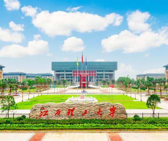 江西理工大学2026年高层次人才招聘公告