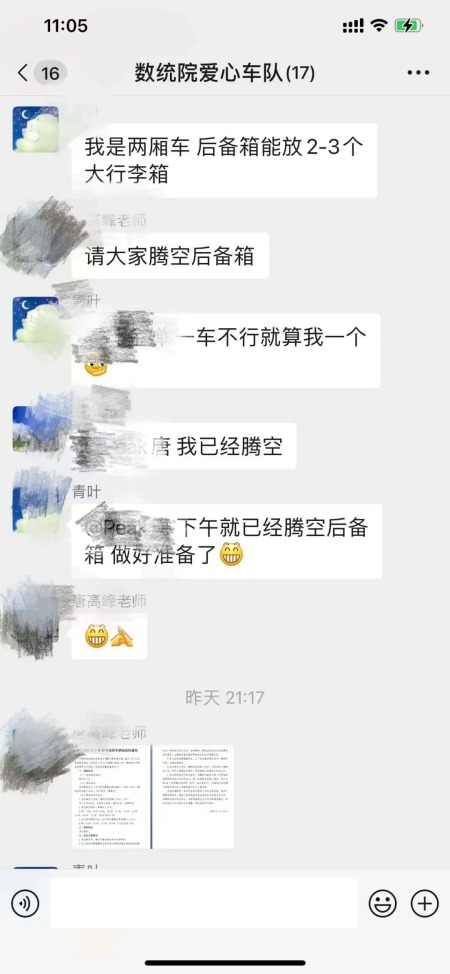 微信图片_20220613101005.jpg