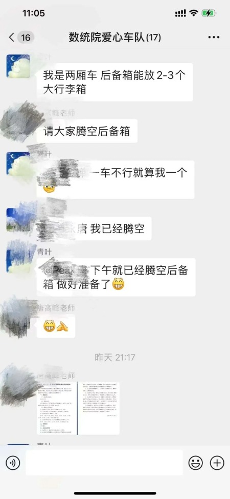 微信图片_20220613101005.jpg