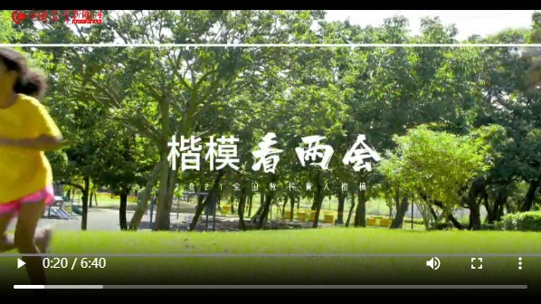 两会进行时，教育一线的楷模们都在关注这些热点议题