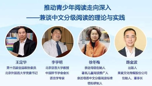 推动青少年阅读走向深入