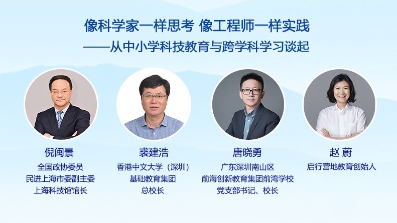 像科学家一样思考 像工程师一样实践