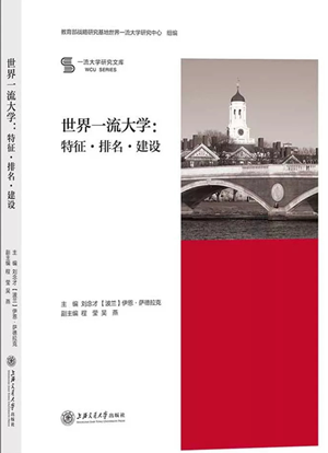 68.“一流大学研究文库”系列丛书精品套装（全10册）.png