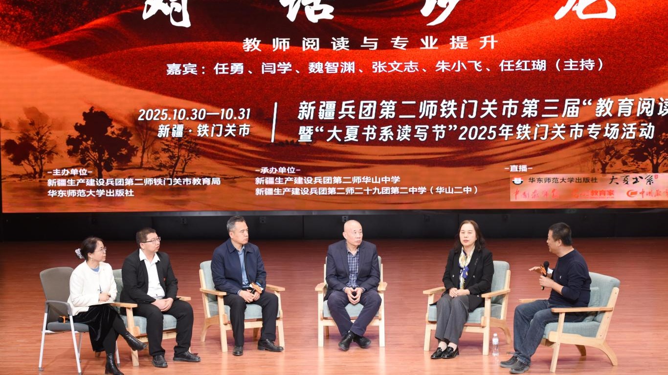 用阅读助力成长——专访新疆生产建设兵团第二师华山中学党委书记张文志