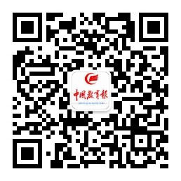 中国教育报二维码.jpg