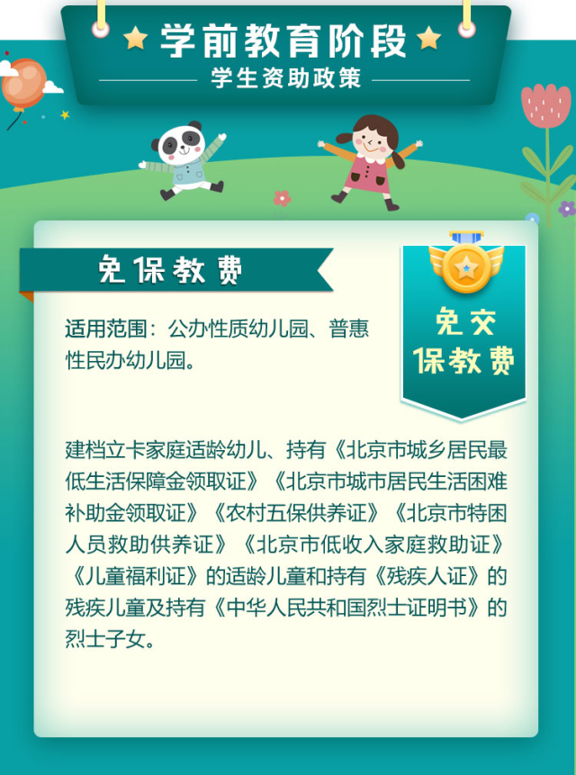 1学前.jpg
