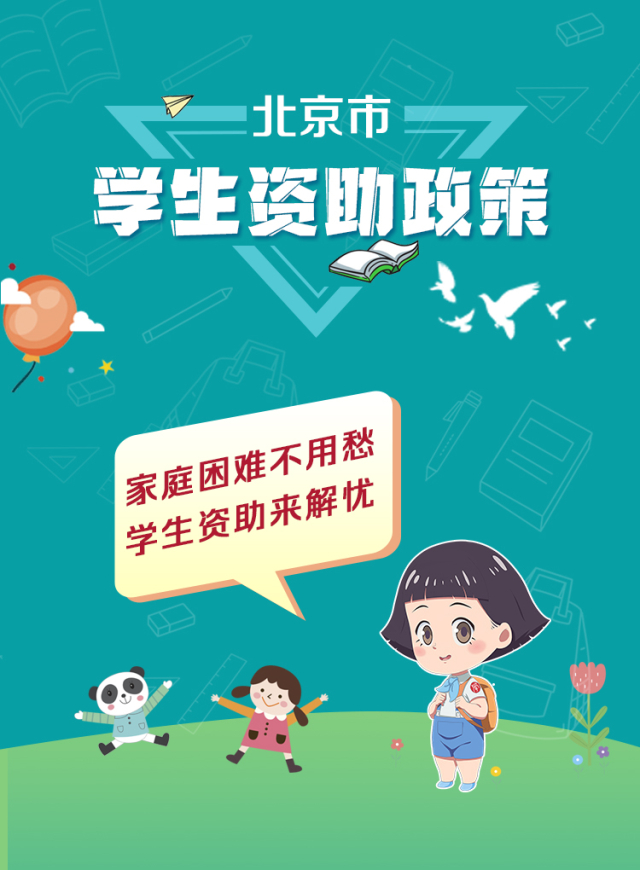 微信图片_20210806090904.jpg