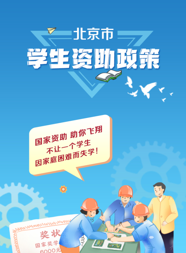 微信图片_20210806090914.jpg