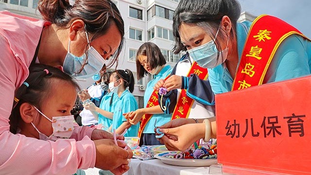 河北秦皇岛：“产教融合”助力学生就业