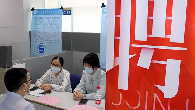 苏州：近800个岗位贴心服务大学生就业