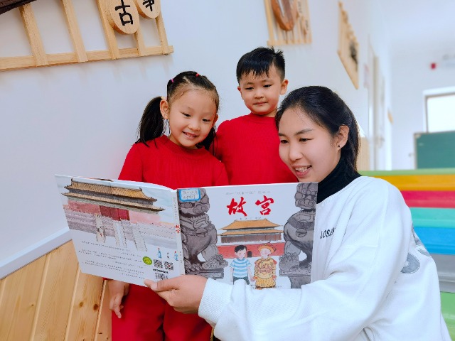 01 在春天，阅读美好.jpg