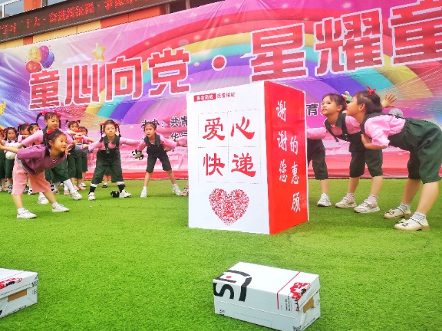 5月30日，华亭市实验小学的学生表演情景舞蹈《把爱寄回家》。.jpeg