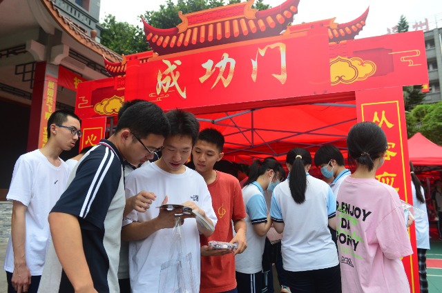 微信图片_20230607151755.jpg