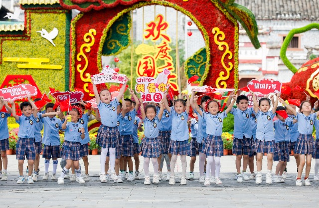 2023年9月22日，江西省吉安市吉州区保育院的孩子们在“欢度国庆”花坛前合影，表达对祖国的喜爱之情。.jpg