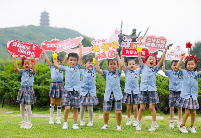 2023年9月25日，江西省吉安市吉州区保育院的孩子们手举标语喜迎国庆。.jpg