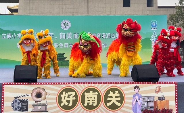 舞狮_20241027112020.jpg