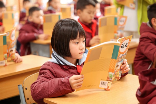 中国教育新闻网