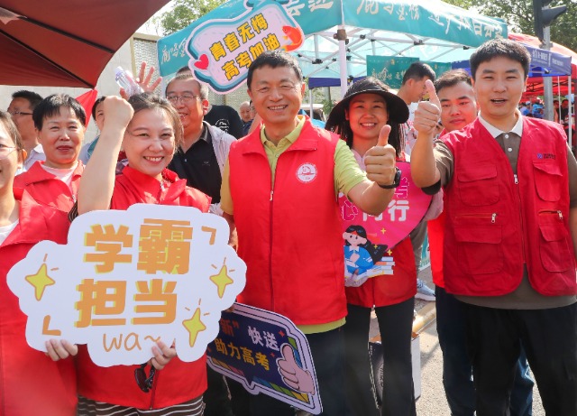 5天津七中考点外人们在为考生加油.jpg