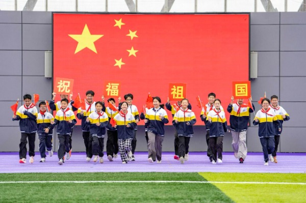 安徽合肥：喜迎国庆 祝福祖国