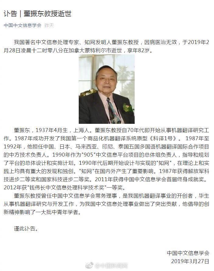 微信图片_20190328192122.jpg