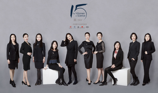 640第十五届“中国青年女科学家奖”获奖人合影.jpg