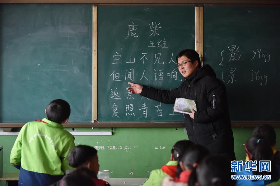 （不忘初心、牢记使命·图文互动）（5）青春之花绽放五千米云端——记扎根海拔最高县小学教师夫妻杜安东、曹晓花