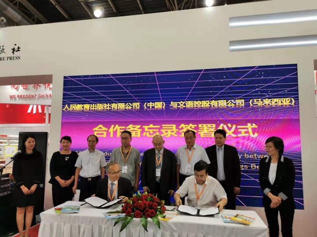 微信图片_20190821170051.jpg