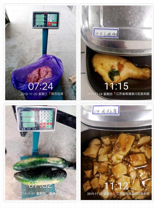 360截图20191213171425699.jpg