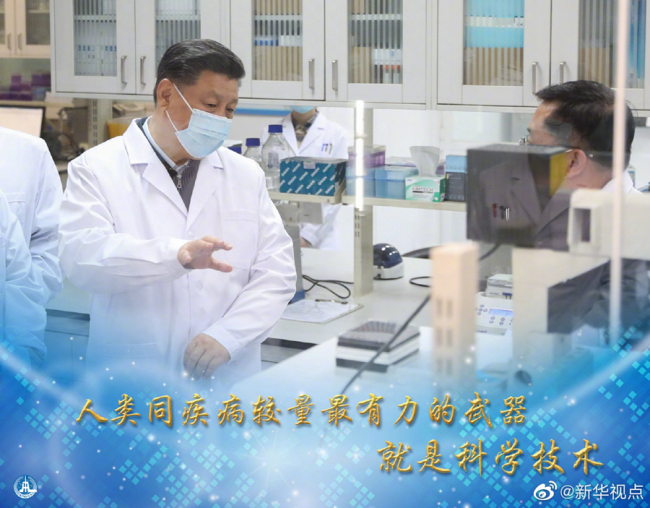 第一观察|总书记为何此时考察战疫科研攻关