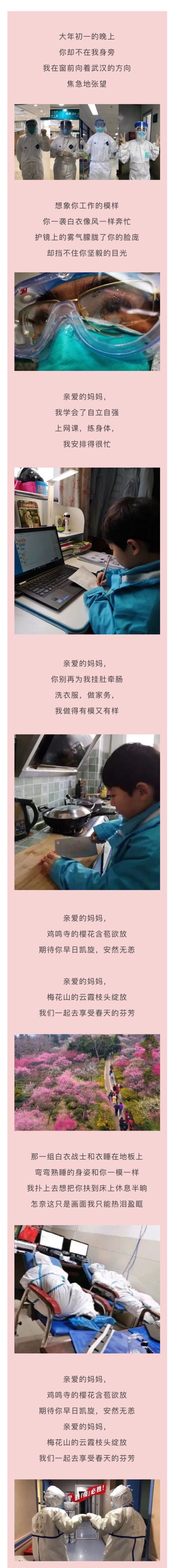 微信图片_20200305155030.jpg