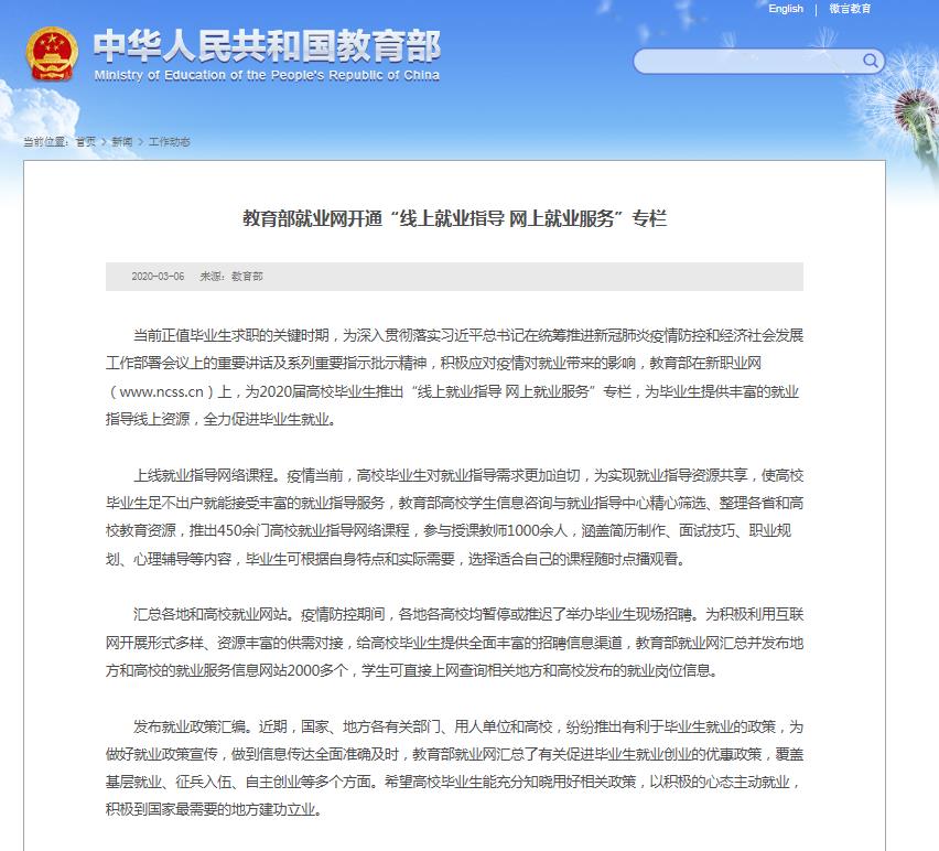 360截图20200306144757374.jpg