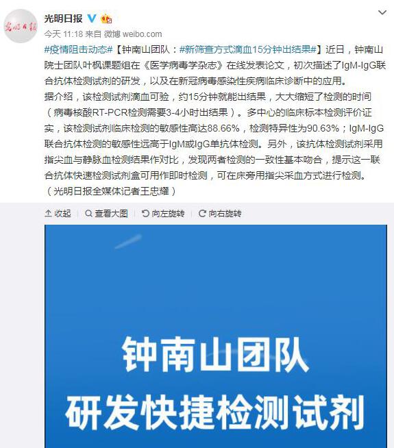 360截图20200311162735746.jpg