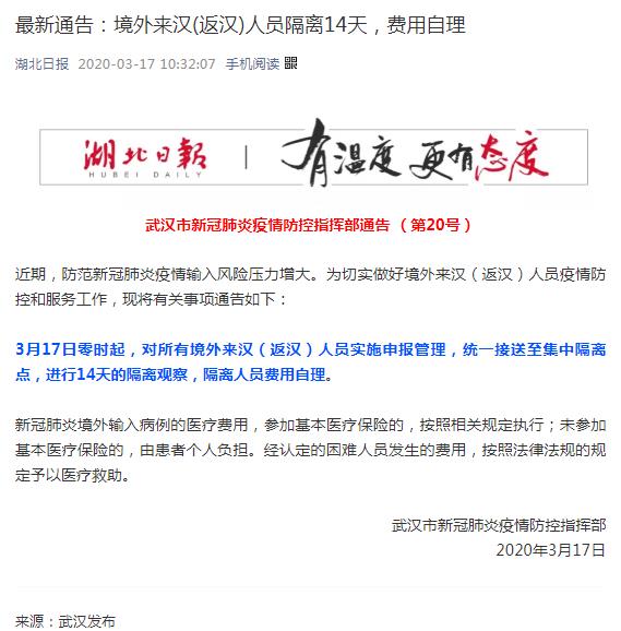 360截图20200317103751349.jpg