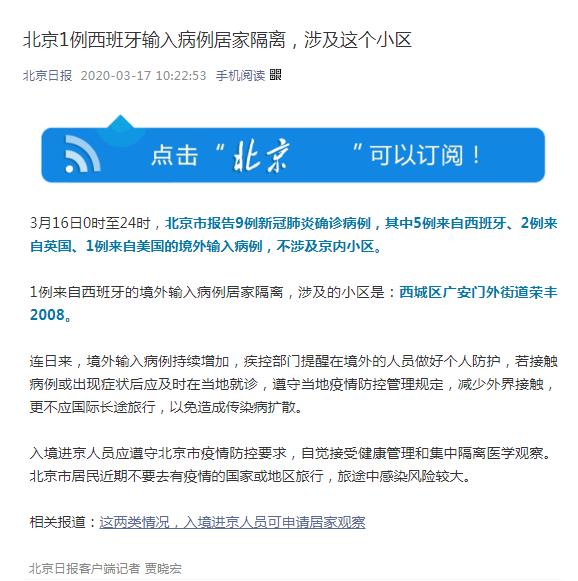 360截图20200317113505437.jpg
