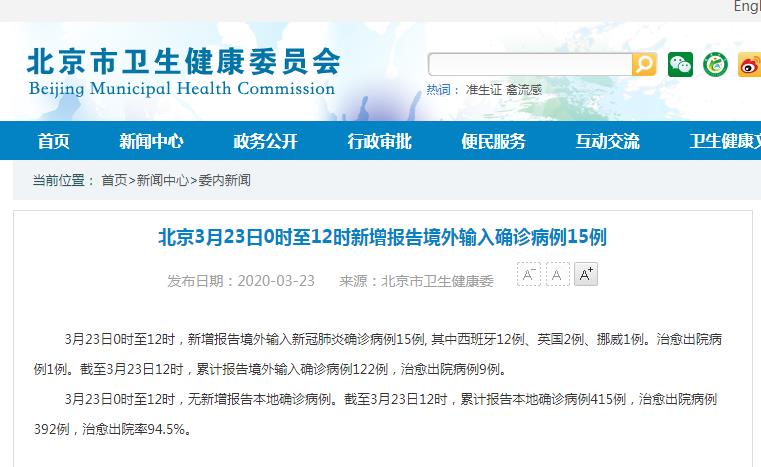 360截图20200323143751832.jpg