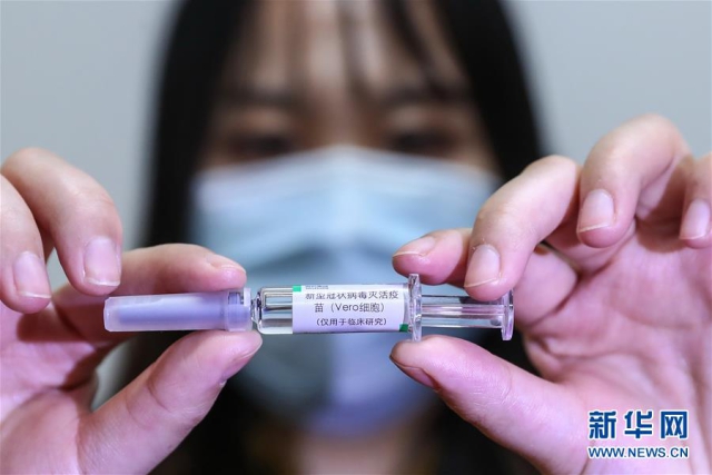 （图文互动）（1）新突破！我国新冠病毒灭活疫苗获批进入临床试验