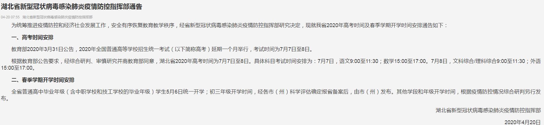 360截图20200420084001310.jpg