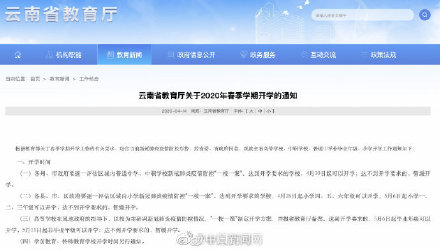 云南.jpg