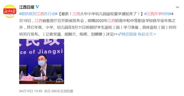 江西.png