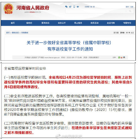 河南.jpg