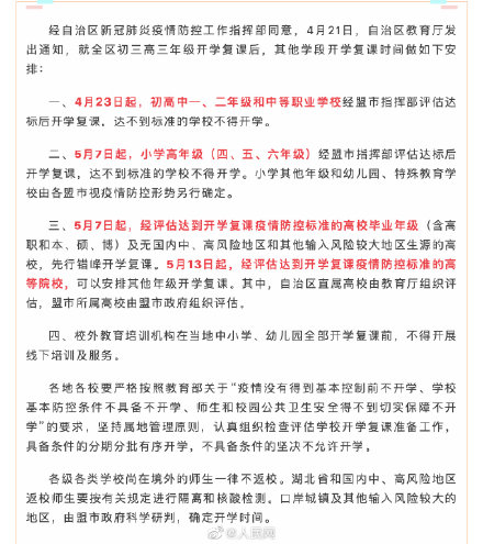 内蒙古.jpg