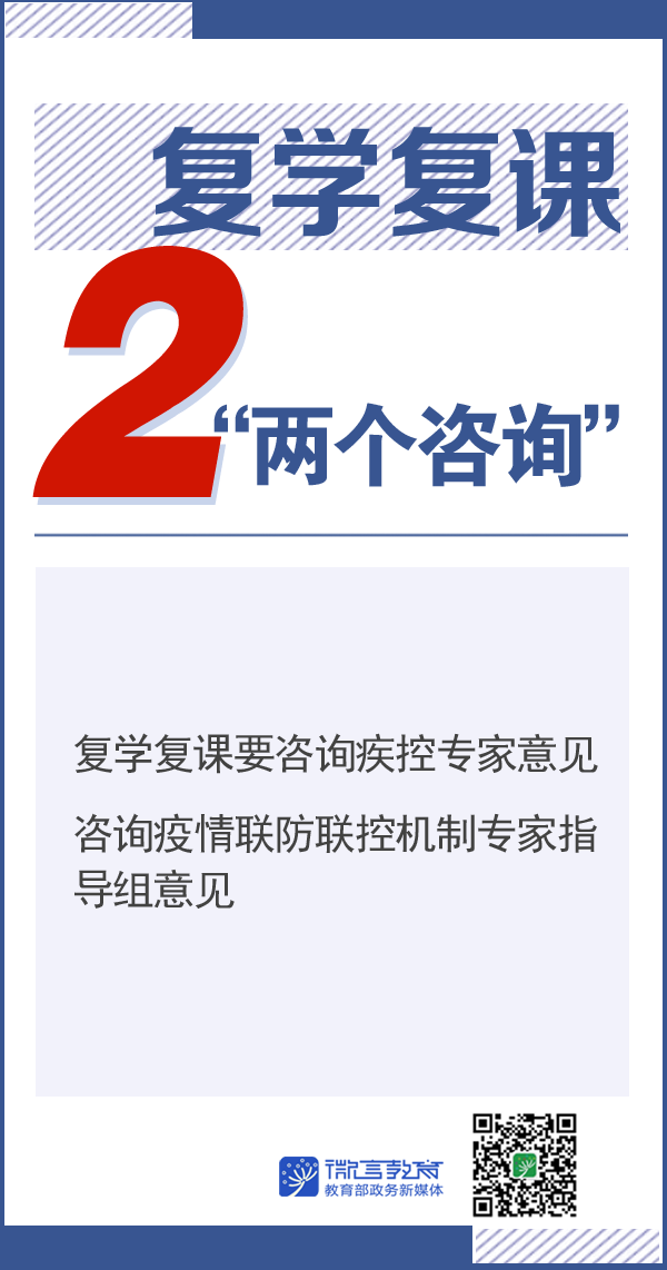 微信图片_20200615200219.png