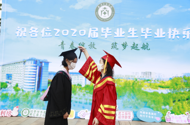 QQ图片20200619173856.png